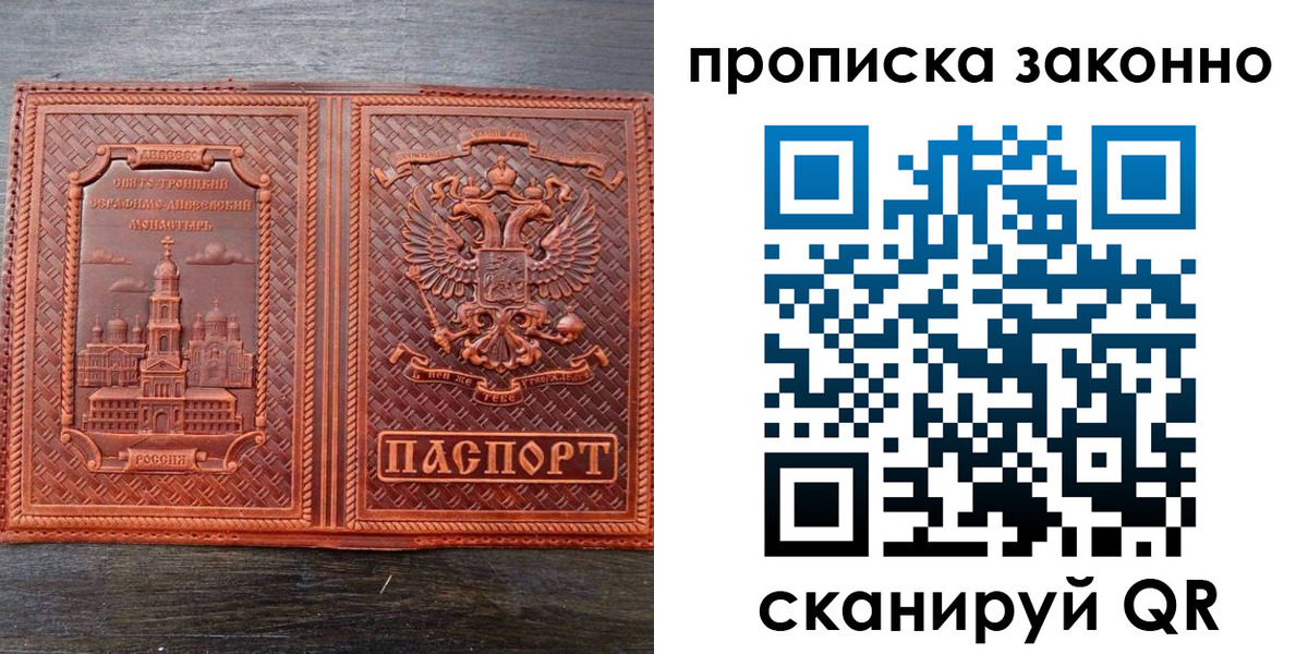 найти адрес прописки в Козельске