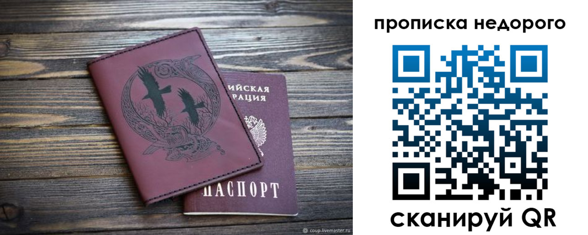 регистрация для школы в Козельске