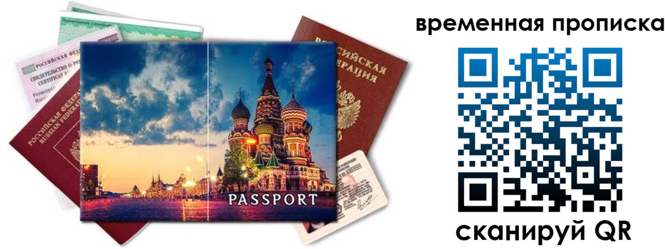 пропишу в квартире в Козельске