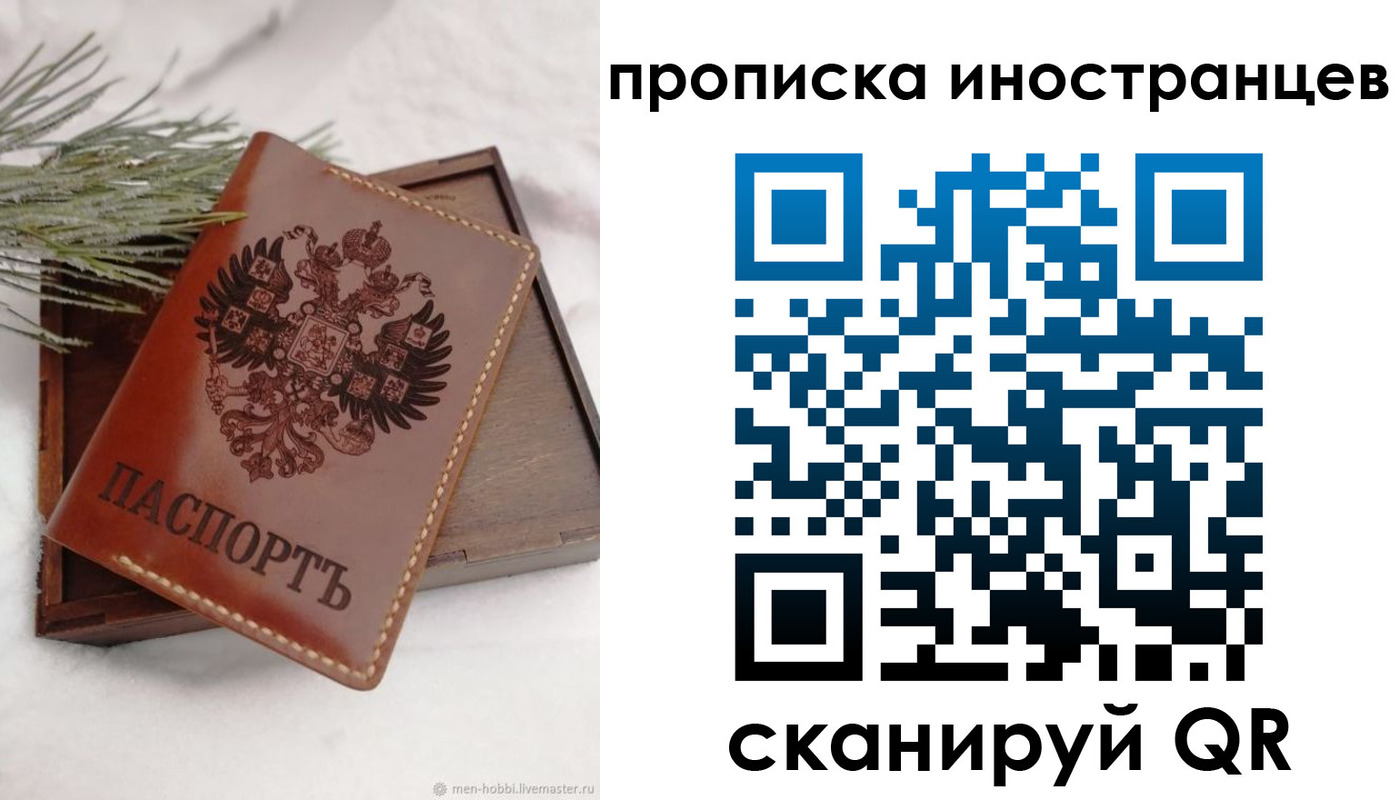 где прописаться в Козельске